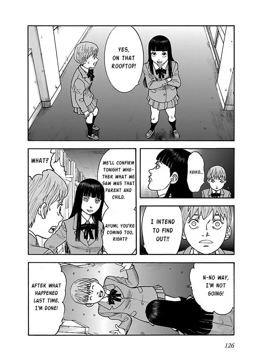 Insomnia Chapter 20 page 14 - 
