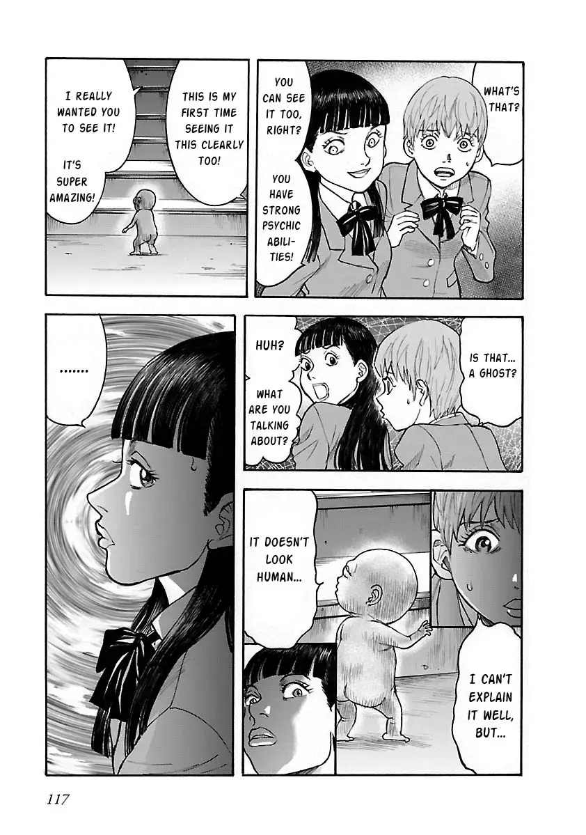 Insomnia Chapter 20 page 5 - 