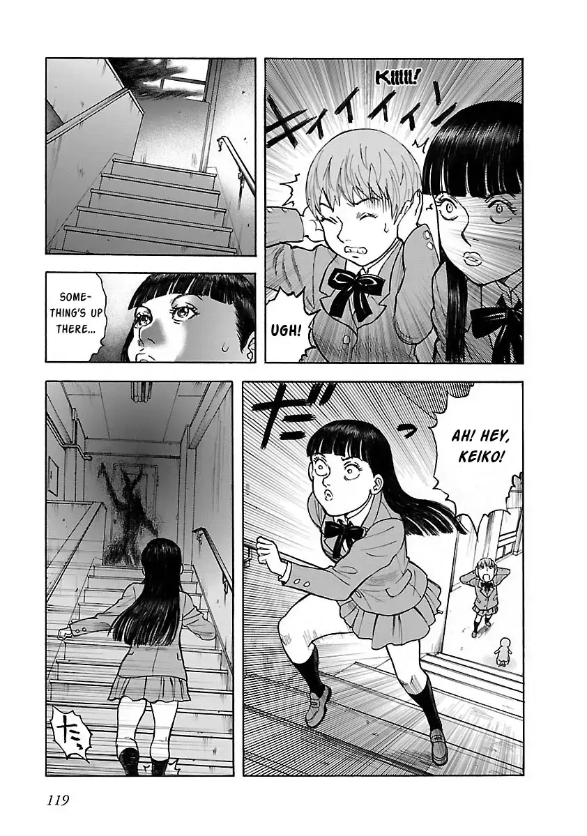 Insomnia Chapter 20 page 7 - 