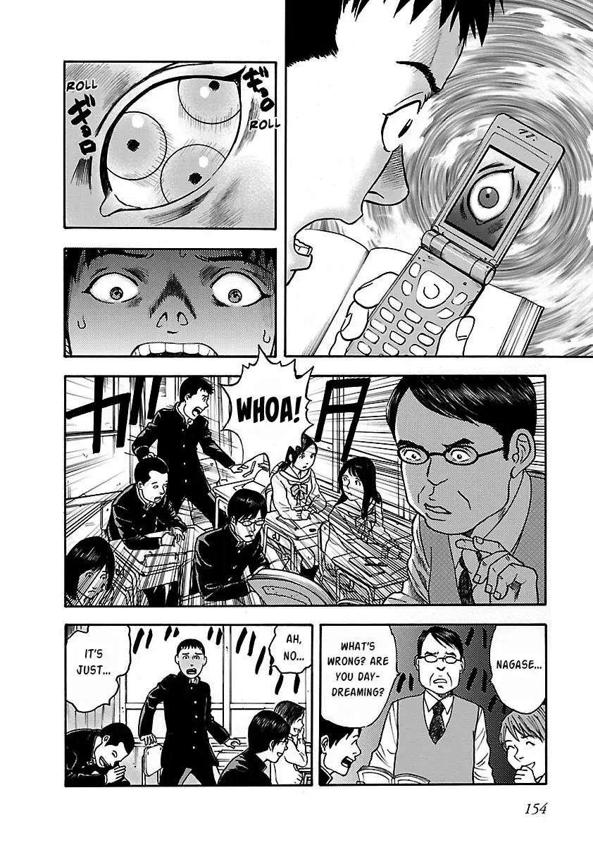 Insomnia Chapter 21 page 12 - 