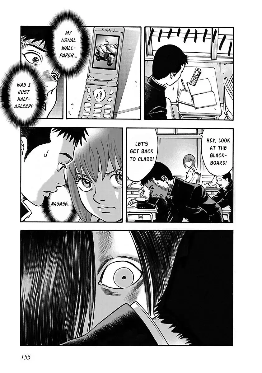 Insomnia Chapter 21 page 13 - 