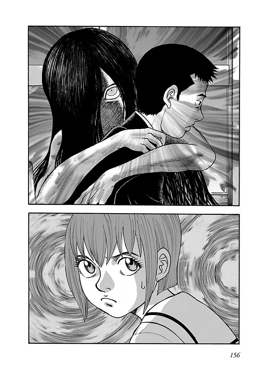 Insomnia Chapter 21 page 14 - 