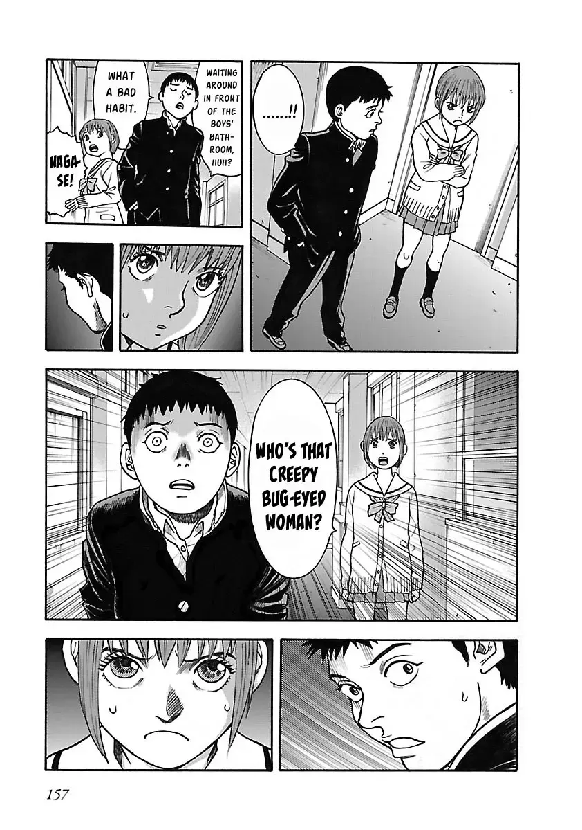 Insomnia Chapter 21 page 15 - 