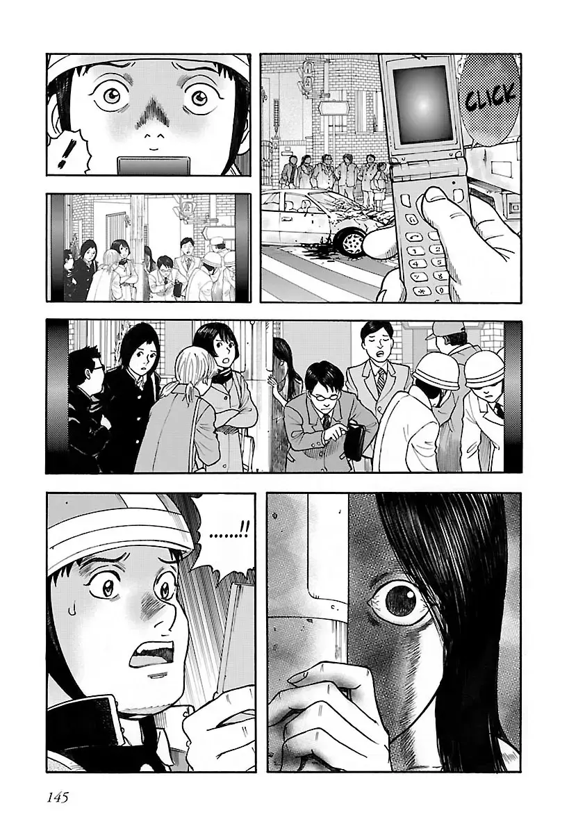 Insomnia Chapter 21 page 3 - 