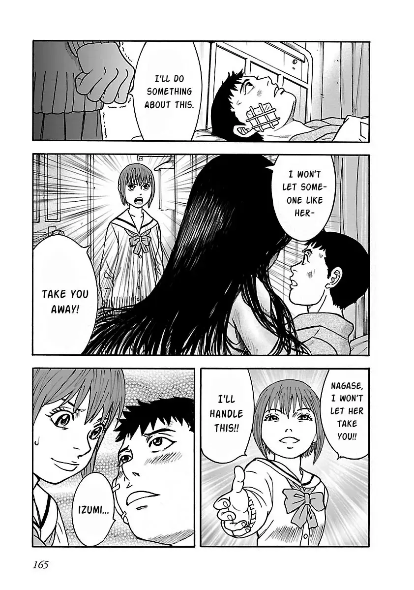 Insomnia Chapter 21 page 23 - 