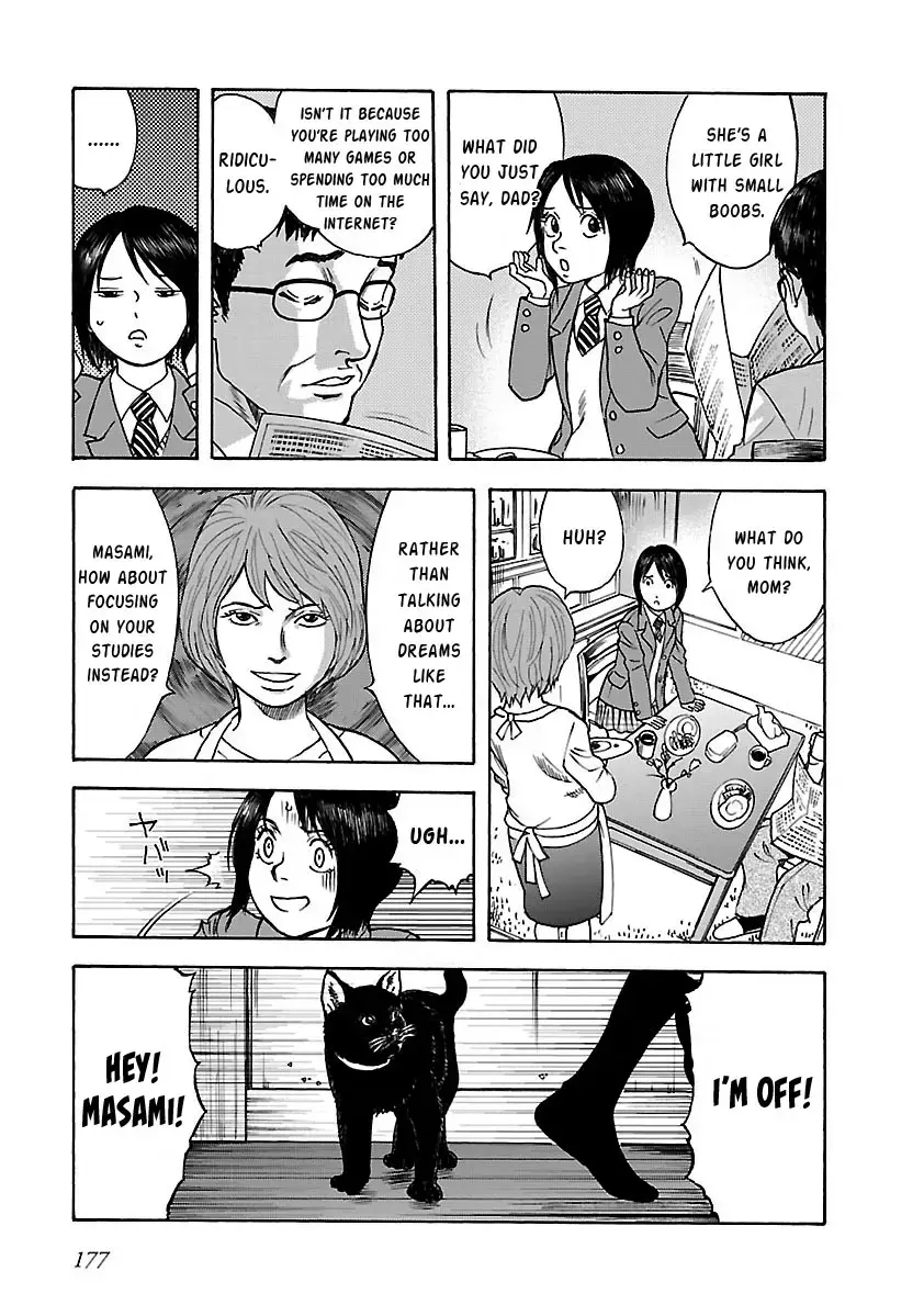 Insomnia Chapter 22 page 5 - 