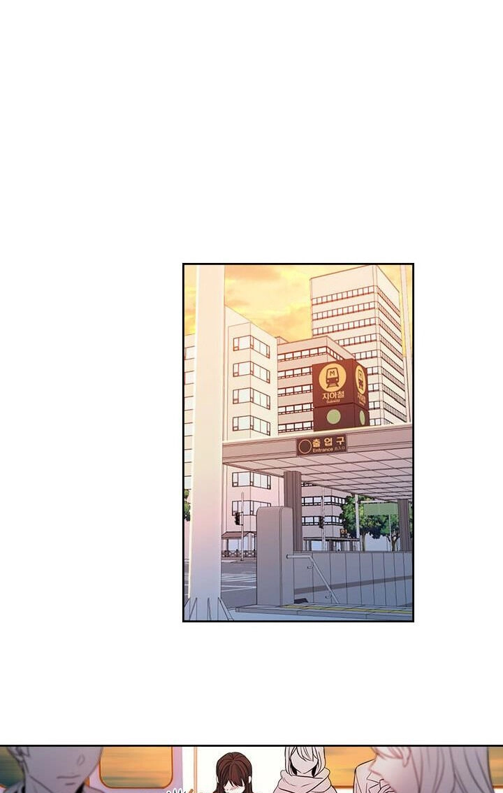 Insomnia Chapter 25 page 11 - 