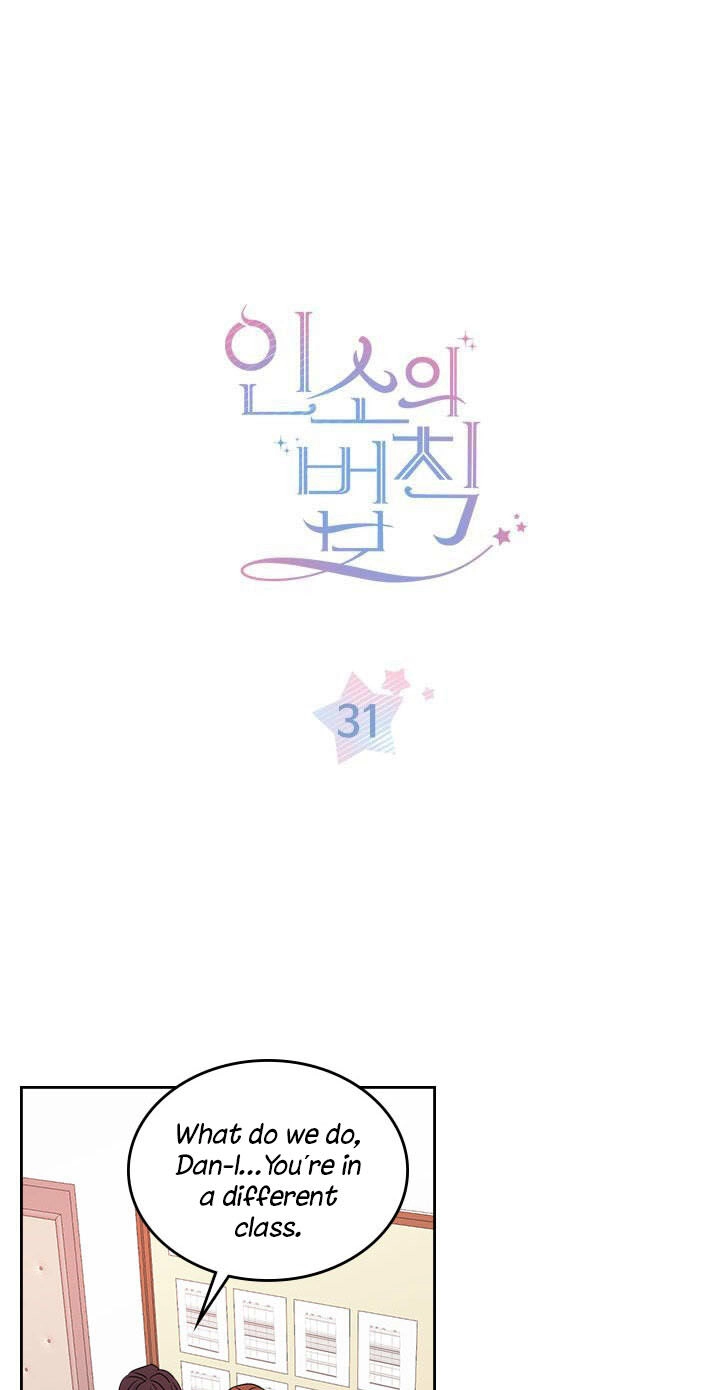 Insomnia Chapter 31 page 1 - 