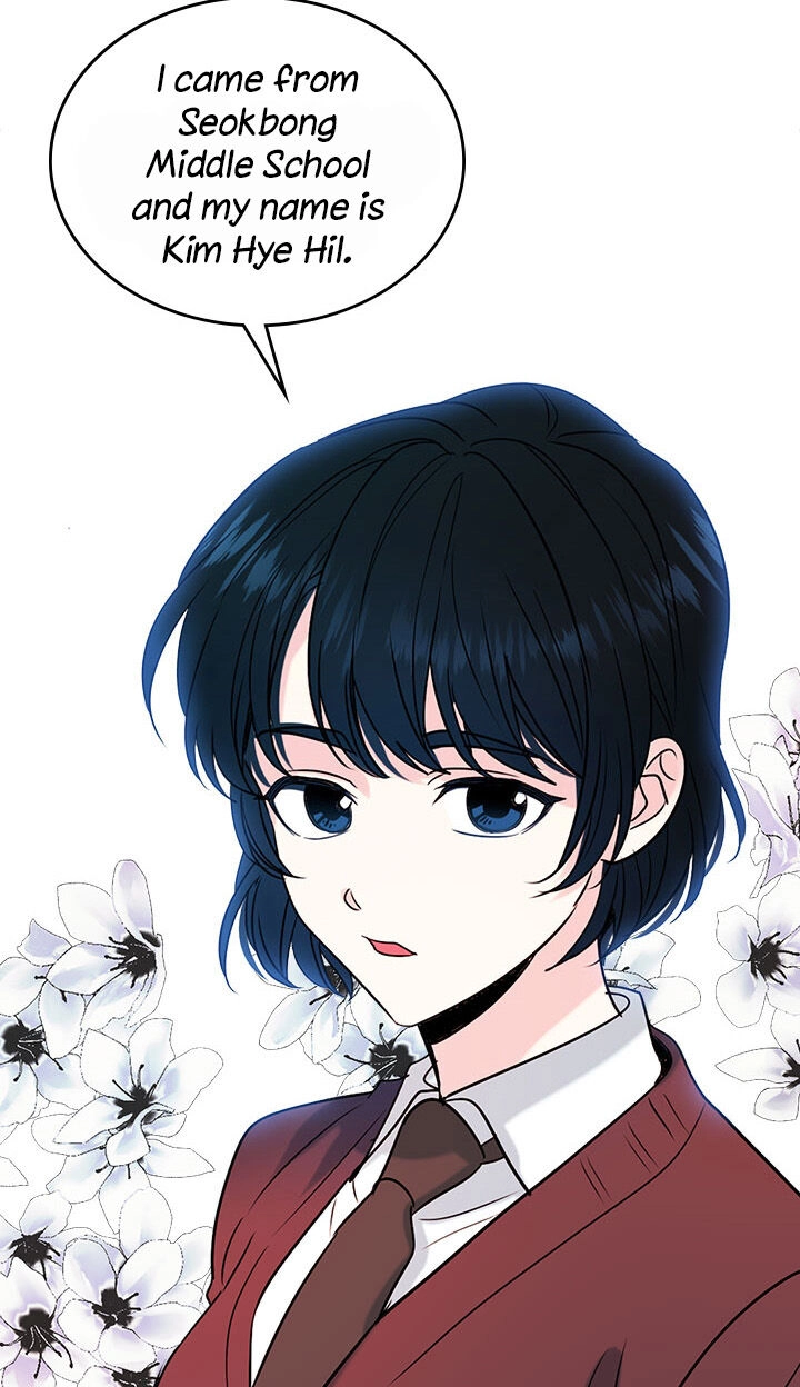 Insomnia Chapter 32 page 14 - 