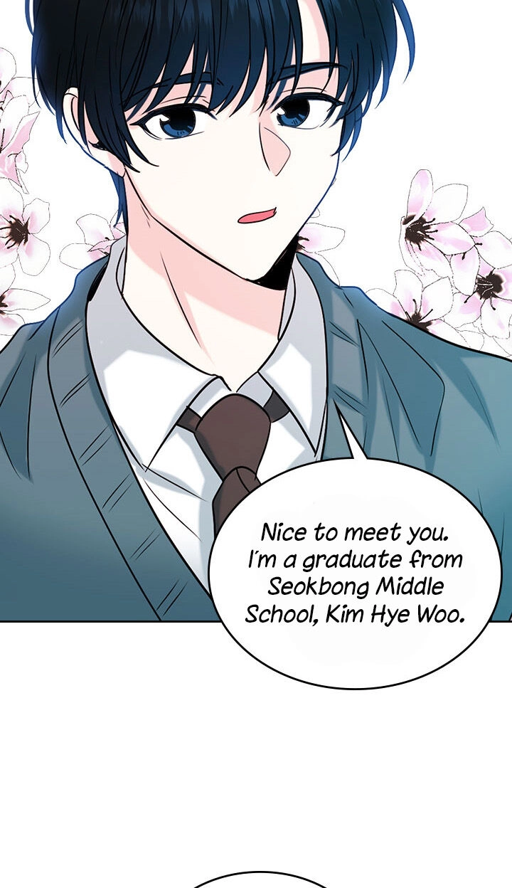Insomnia Chapter 32 page 17 - 