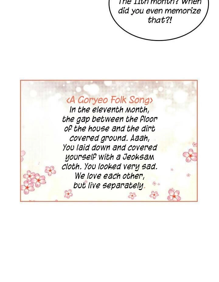 Insomnia Chapter 33 page 7 - 