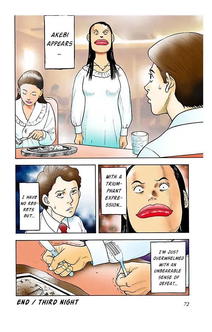 Insomnia Chapter 4 page 12 - 