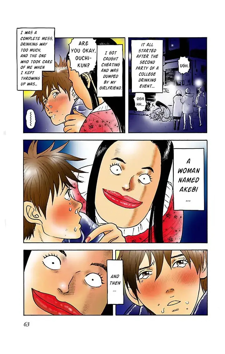 Insomnia Chapter 4 page 3 - 