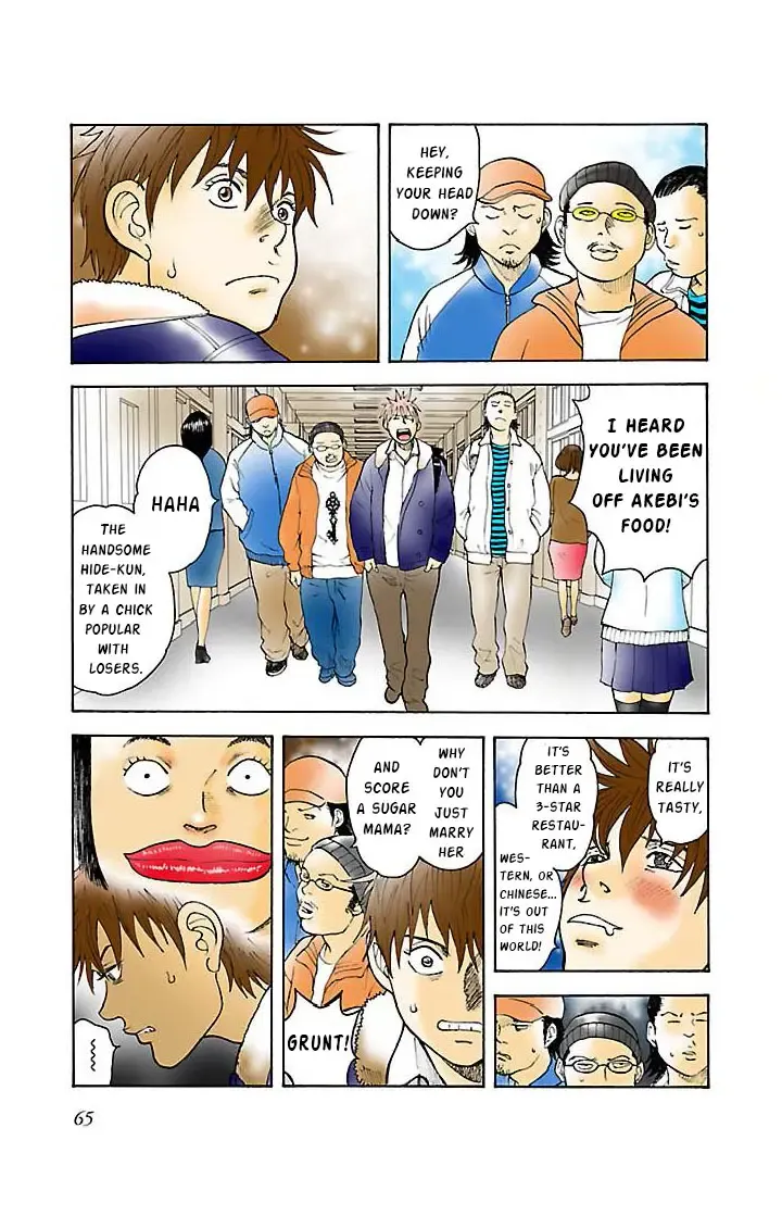 Insomnia Chapter 4 page 5 - 