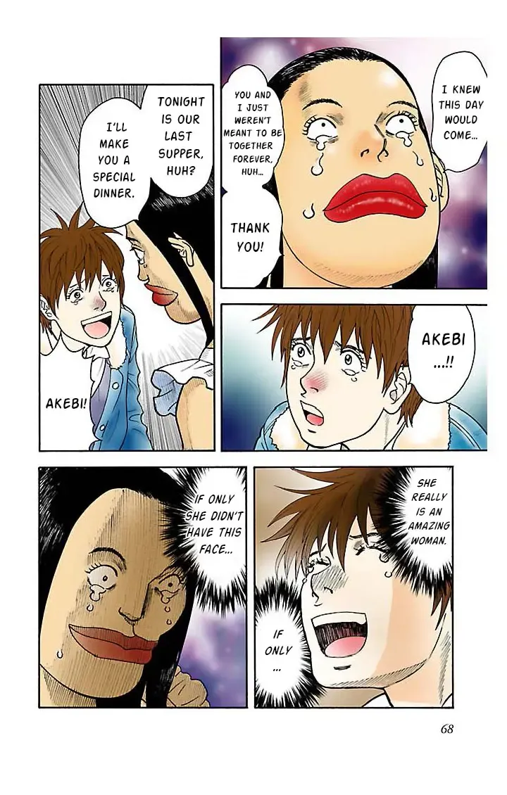 Insomnia Chapter 4 page 8 - 