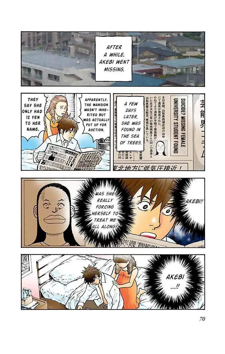 Insomnia Chapter 4 page 10 - 