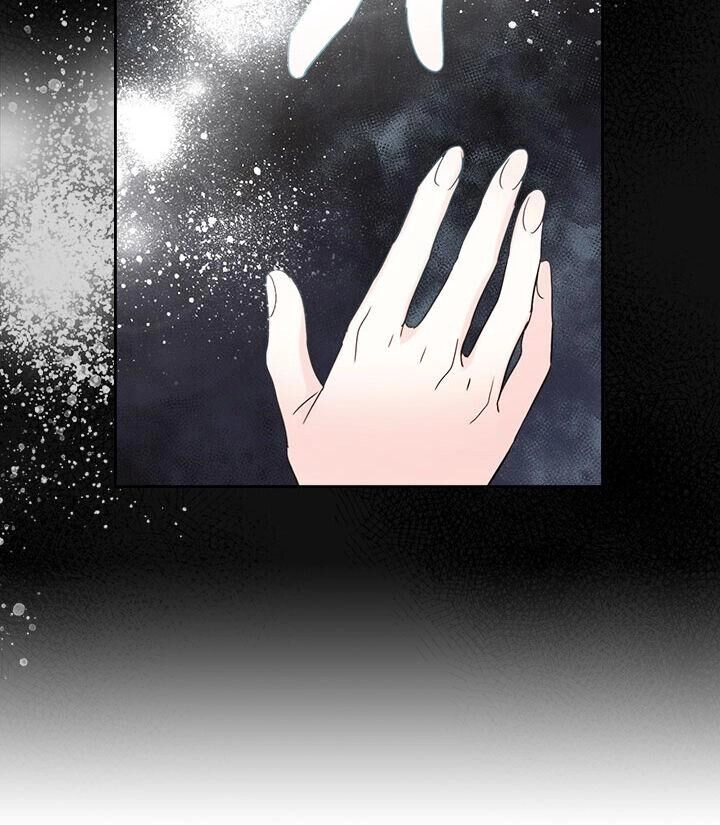 Insomnia Chapter 41 page 17 - 