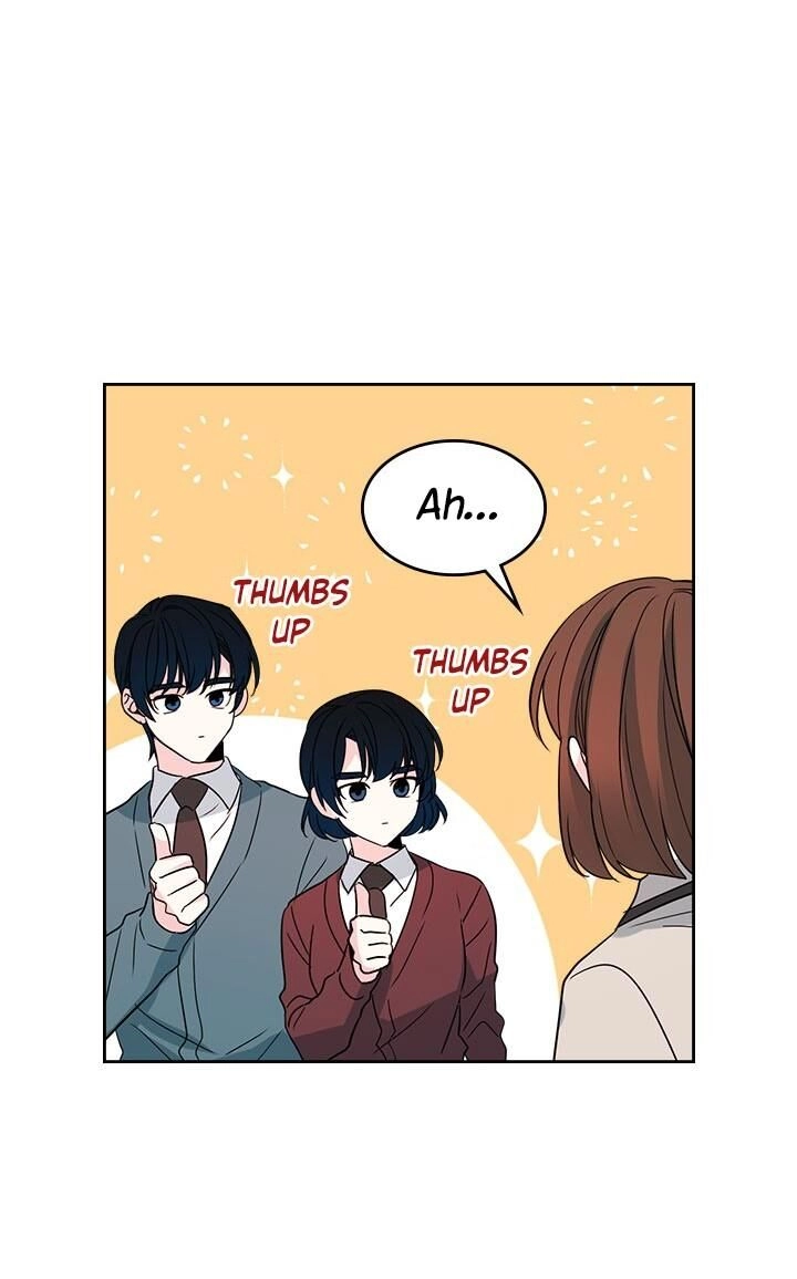 Insomnia Chapter 44 page 7 - 