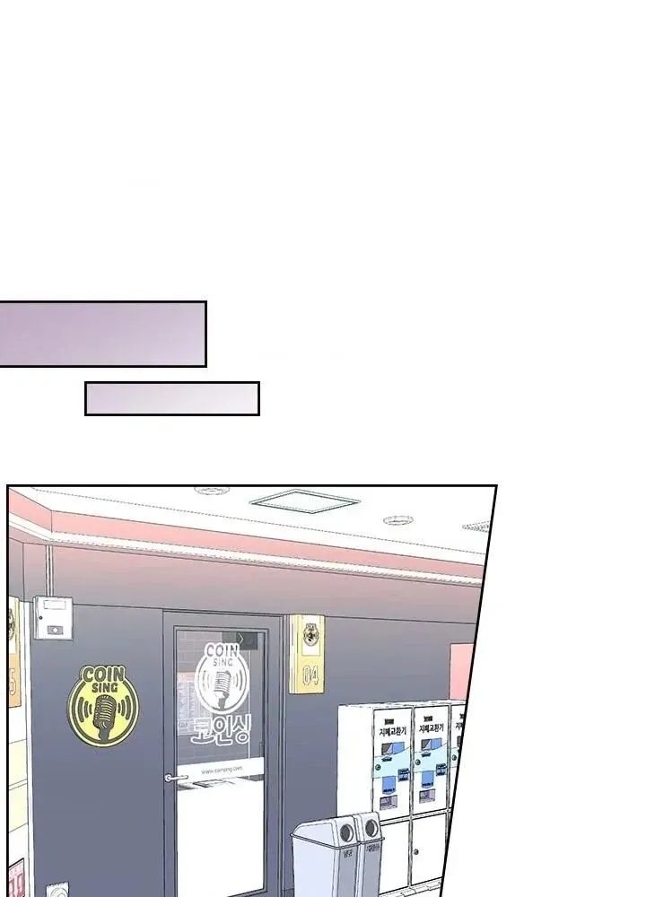 Insomnia Chapter 46 page 30 - 