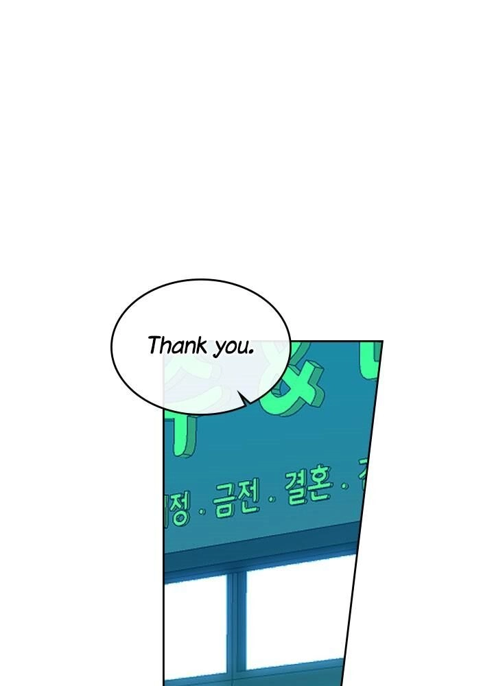 Insomnia Chapter 46 page 45 - 