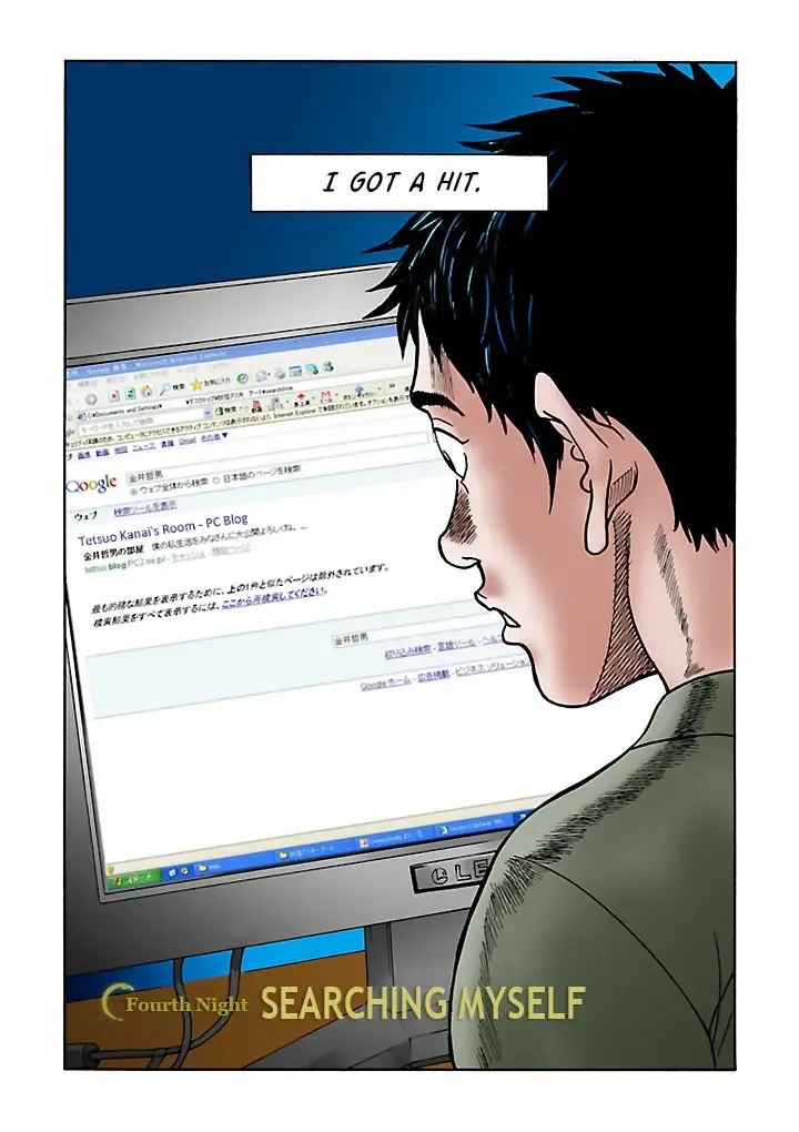 Insomnia Chapter 5 page 2 - 