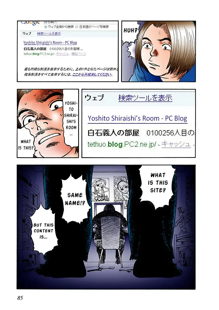 Insomnia Chapter 5 page 11 - 