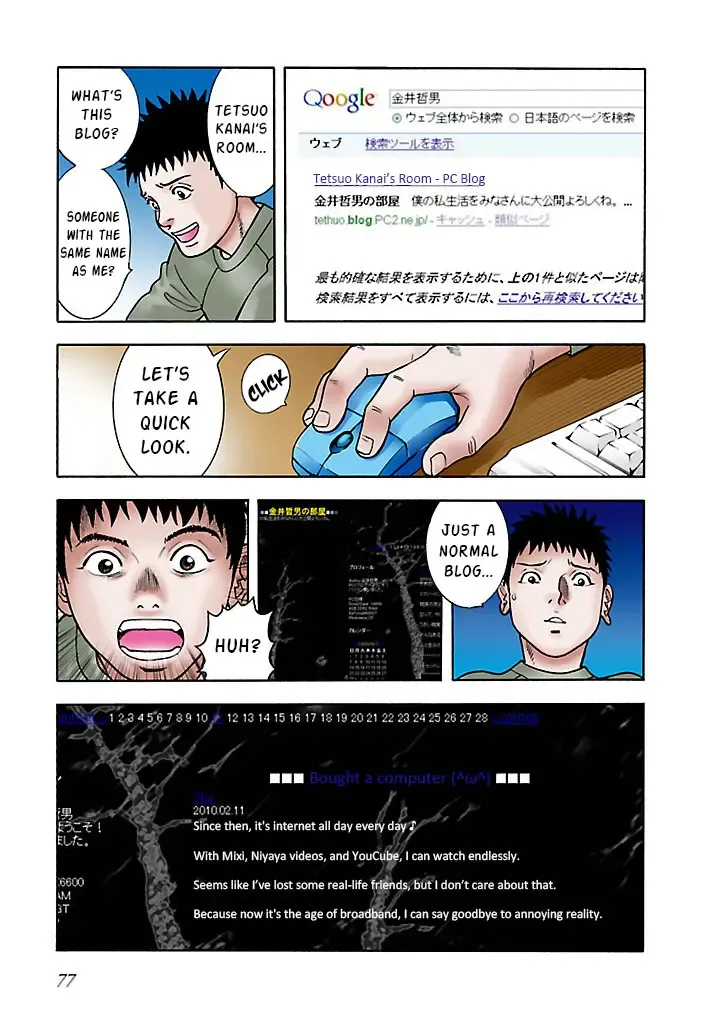 Insomnia Chapter 5 page 3 - 