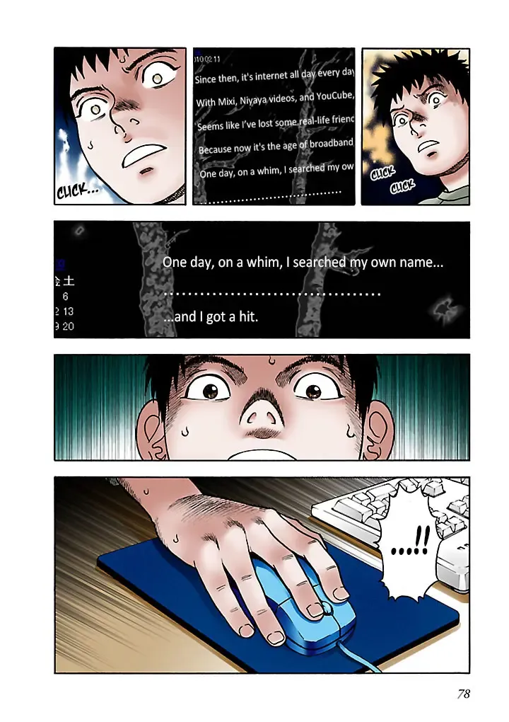 Insomnia Chapter 5 page 4 - 