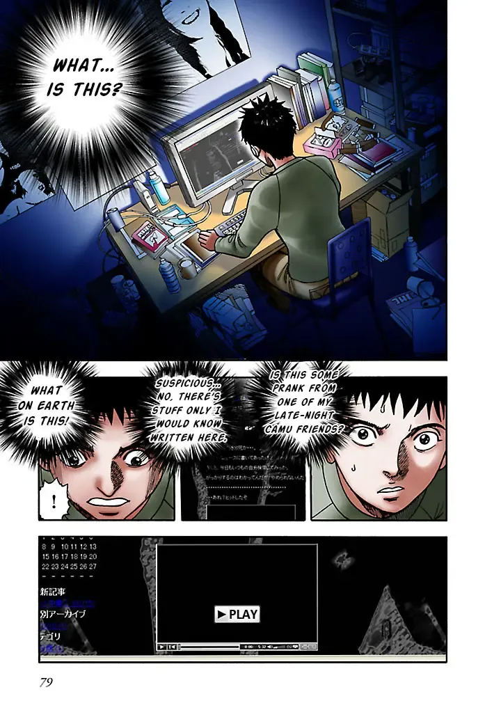 Insomnia Chapter 5 page 5 - 