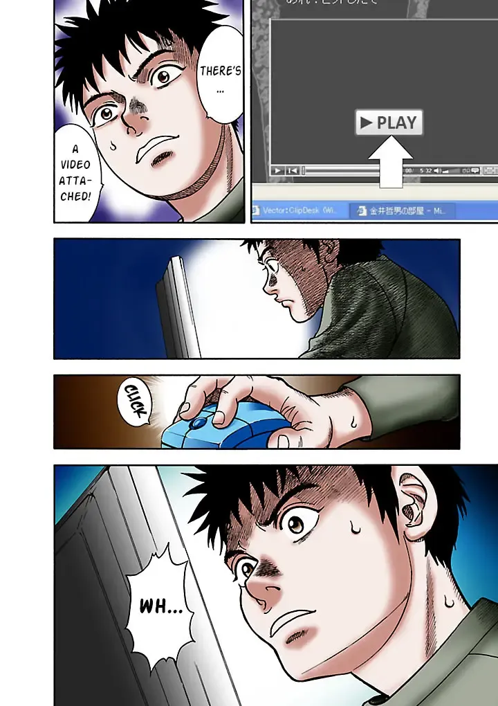 Insomnia Chapter 5 page 6 - 