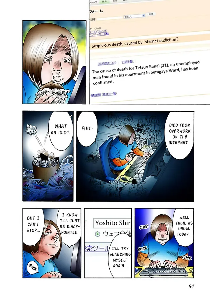 Insomnia Chapter 5 page 10 - 