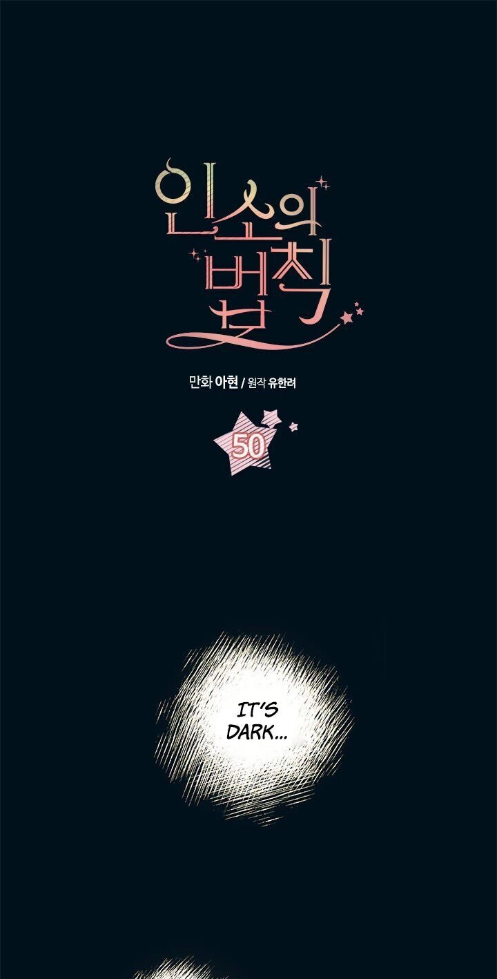 Insomnia Chapter 50 page 1 - 