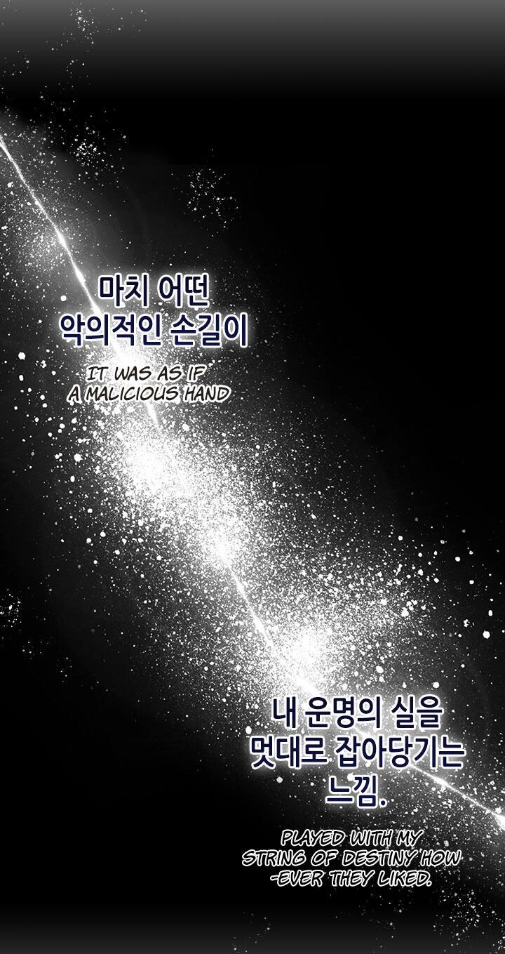Insomnia Chapter 50 page 53 - 
