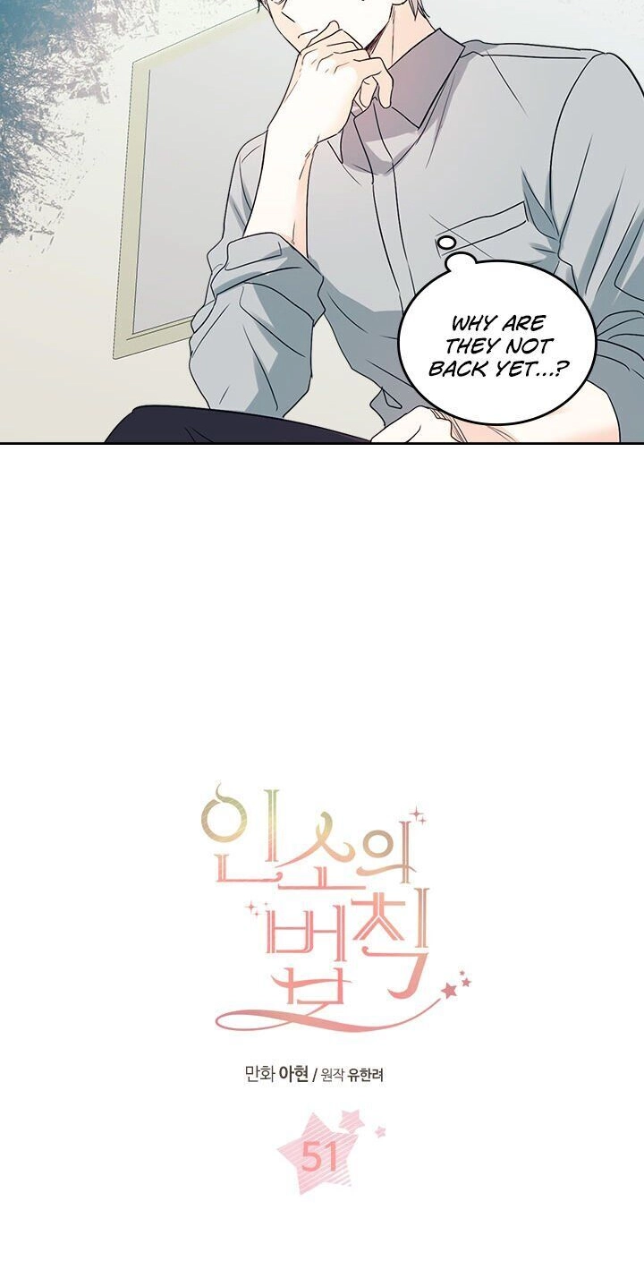 Insomnia Chapter 51 page 2 - 