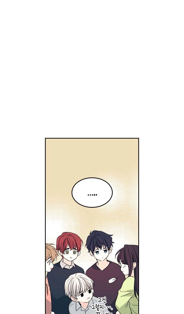 Insomnia Chapter 51 page 51 - 