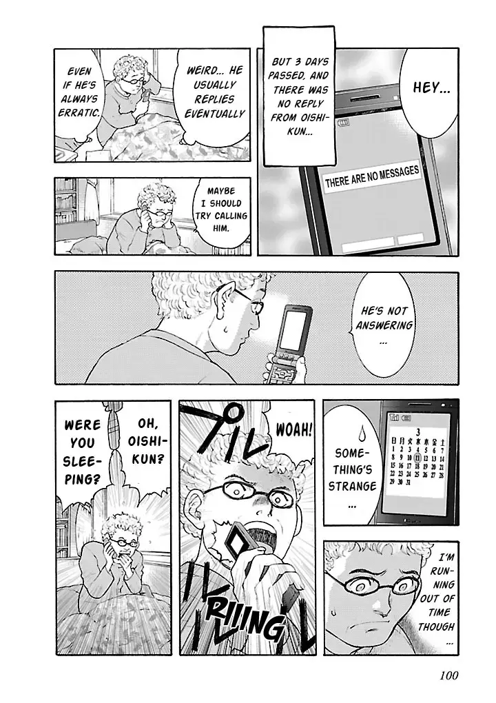 Insomnia Chapter 6 page 14 - 
