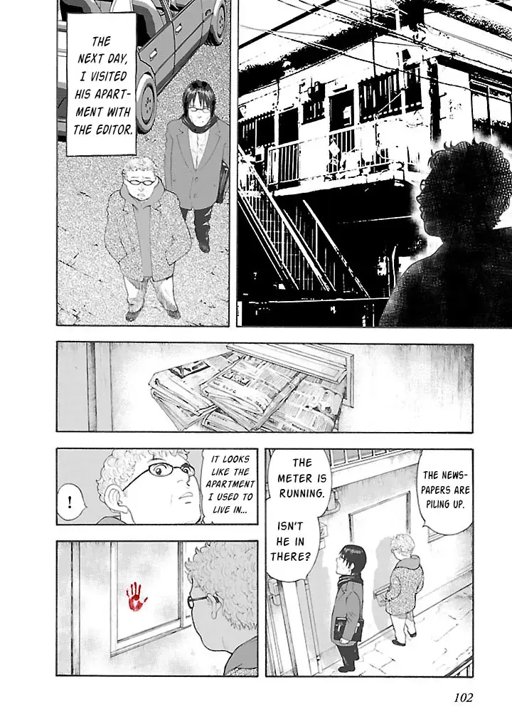 Insomnia Chapter 6 page 16 - 