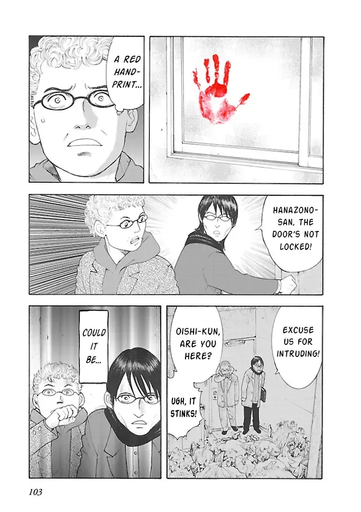 Insomnia Chapter 6 page 17 - 