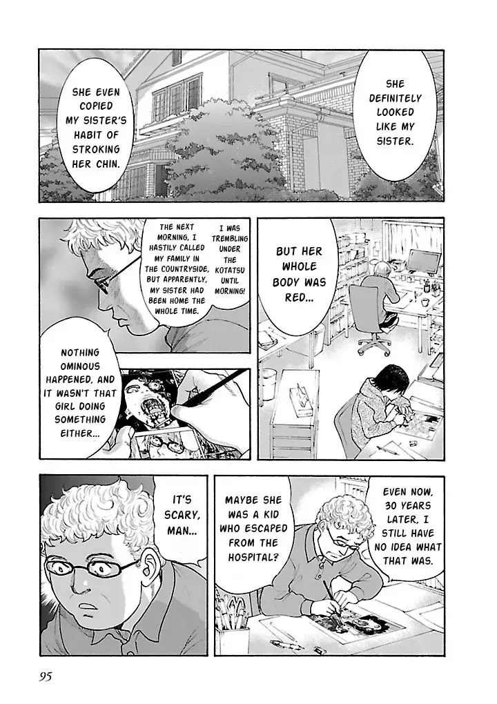 Insomnia Chapter 6 page 9 - 