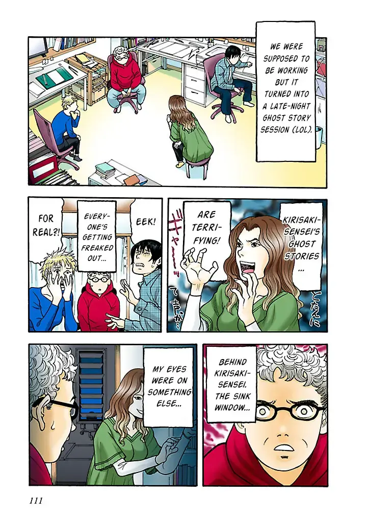 Insomnia Chapter 7 page 3 - 