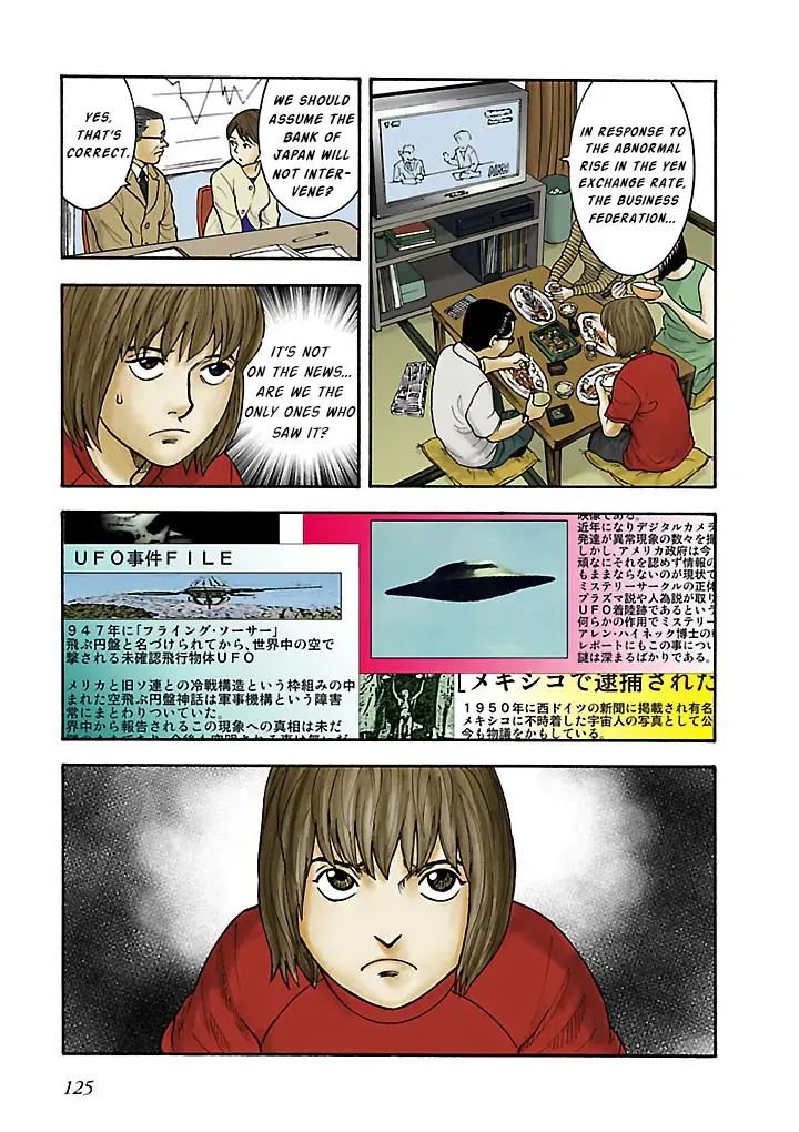 Insomnia Chapter 9 page 7 - 