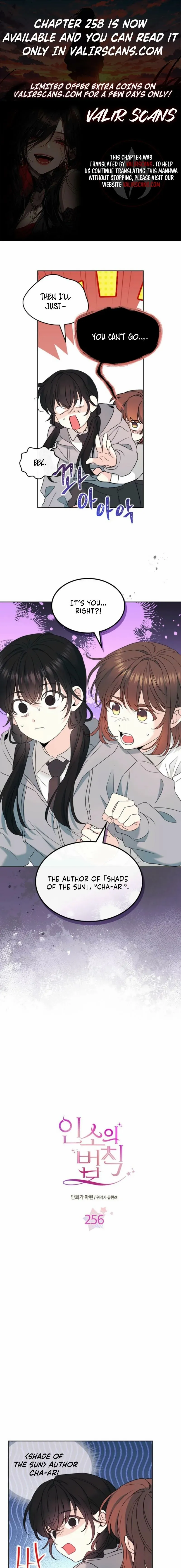 Inso's Law Chapter 256 page 1 - 