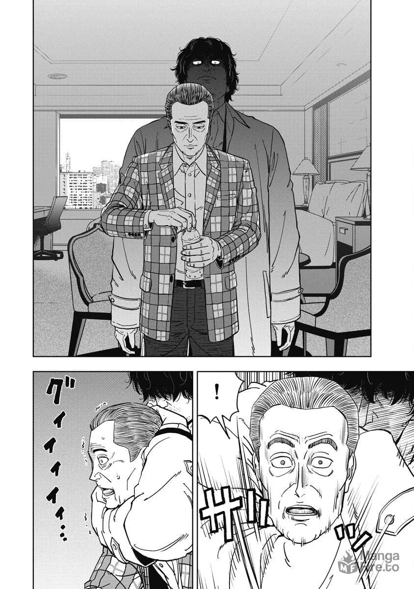 Inspector Daimajin Chapter 1 page 12 - 