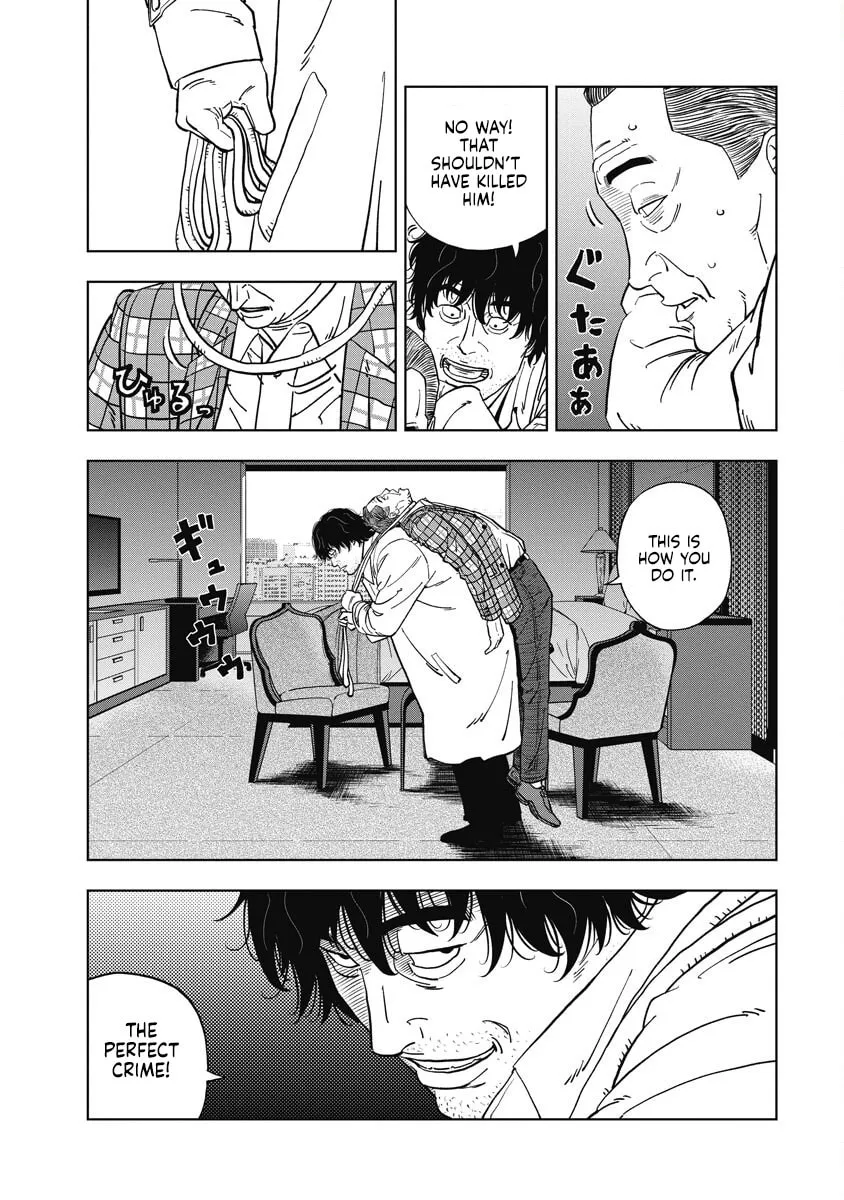 Inspector Daimajin Chapter 1 page 13 - 