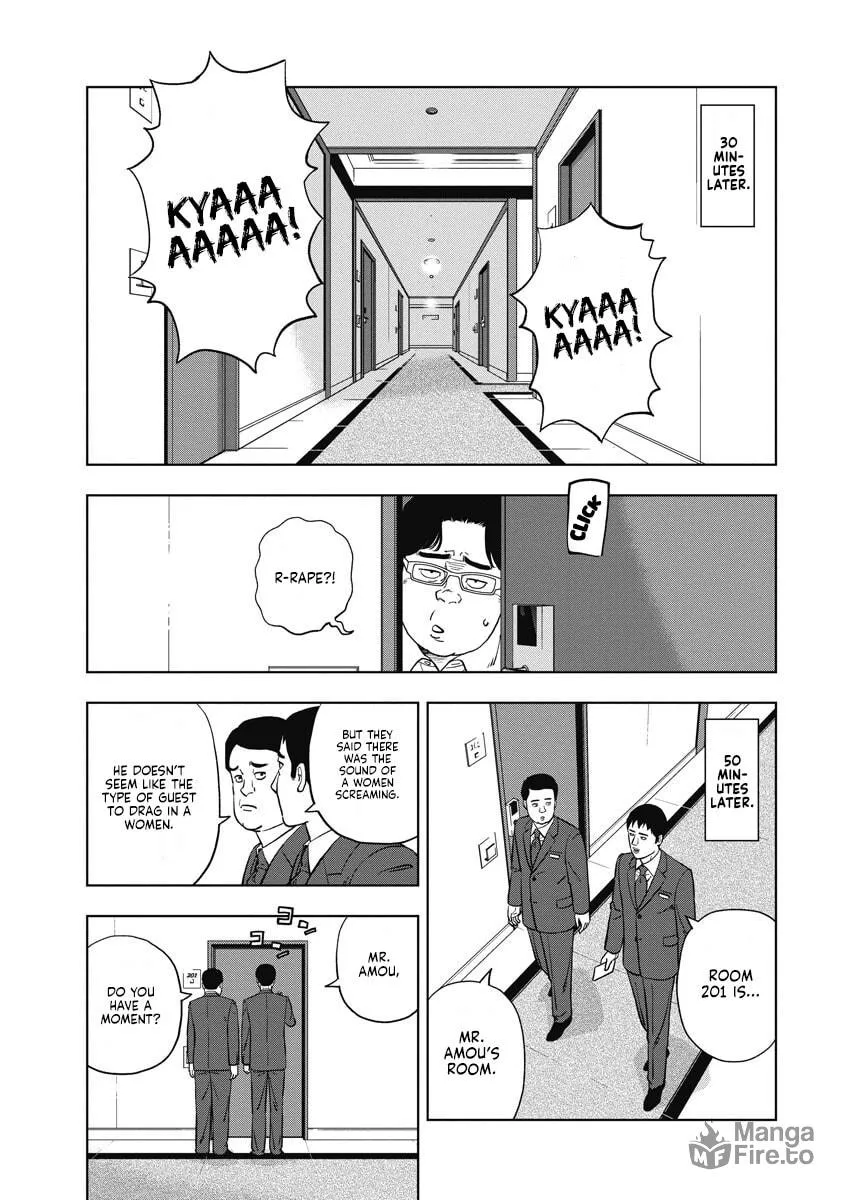 Inspector Daimajin Chapter 1 page 15 - 