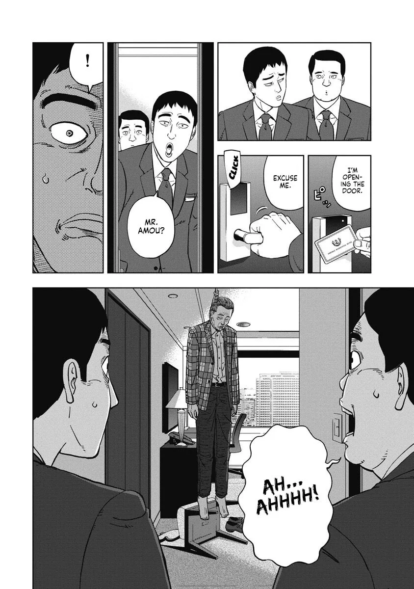 Inspector Daimajin Chapter 1 page 16 - 