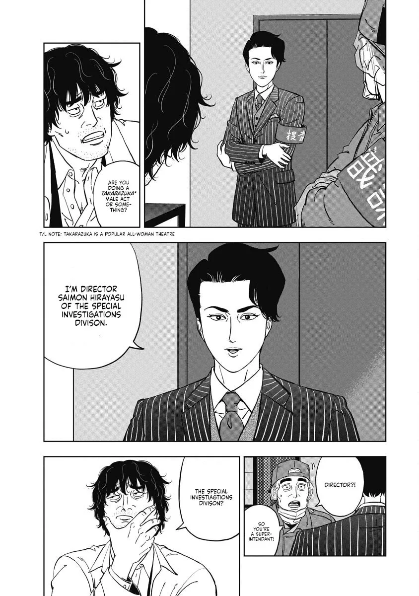Inspector Daimajin Chapter 1 page 23 - 