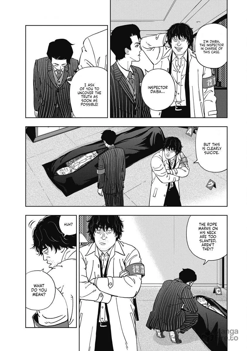 Inspector Daimajin Chapter 1 page 25 - 