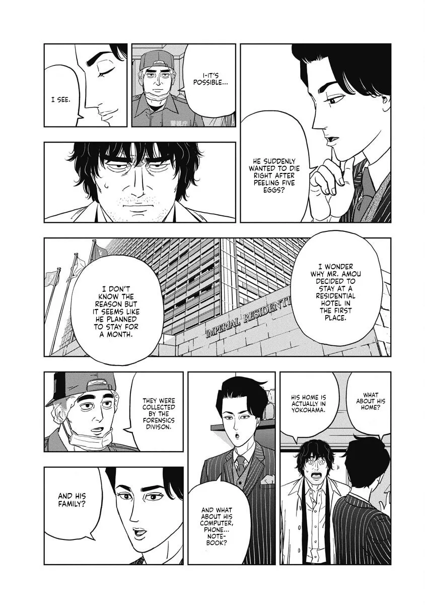 Inspector Daimajin Chapter 1 page 29 - 