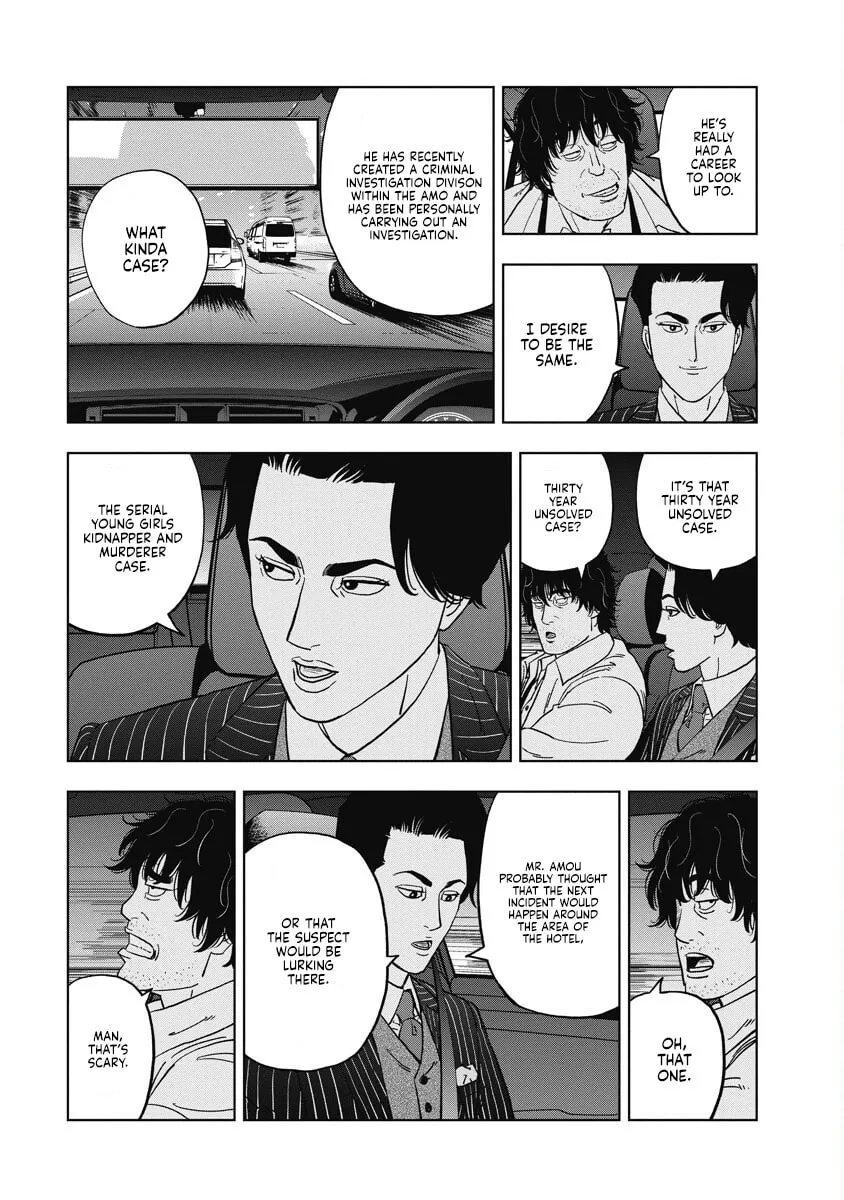Inspector Daimajin Chapter 1 page 32 - 